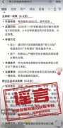 “成都部分区县试点育儿补